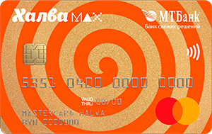 halva-max.png