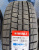 Wanli SW312 225/55R17 97S